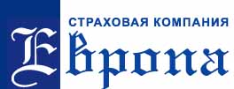 Открытое акционерное общество "Страховая компания "ЕВРОПА"